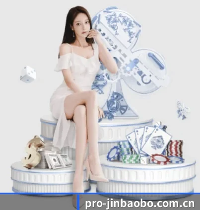 金宝博 APP